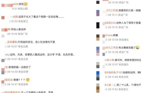 教育局对“誓师女孩”开展心理疏导 内幕曝光引争议