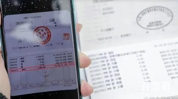千元存款20年后仅剩百元 银行回应 现在的卡是少于100块钱的每年会扣钱扣完销户