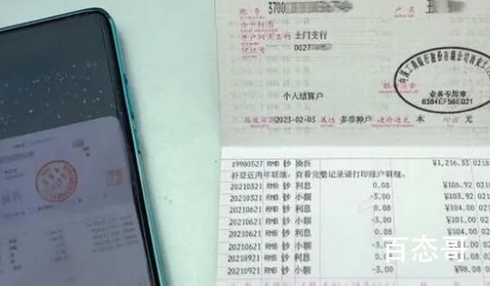 千元存款20年后仅剩百元 银行回应 现在的卡是少于100块钱的每年会扣钱扣完销户