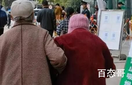 当低龄老人照顾高龄老人 只有经历过的人才知道其中之苦！