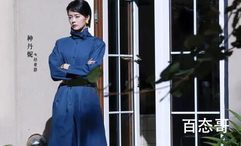 《情满九道弯》赵亚静结局有没有结婚