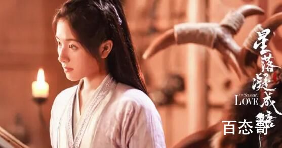 《星落凝成糖》女主父亲不喜欢女主是怎么回事