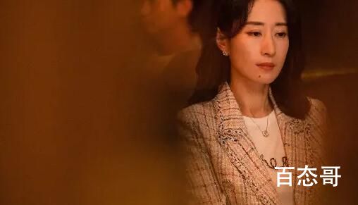 《女士的品格》安欣最后有没有怀孕