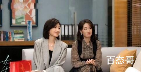 《女士的品格》大结局是什么 《女士的品格》大结局介绍