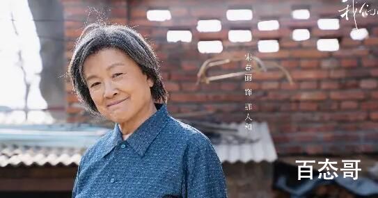 《我们的日子》那人和真不知道自己的病情