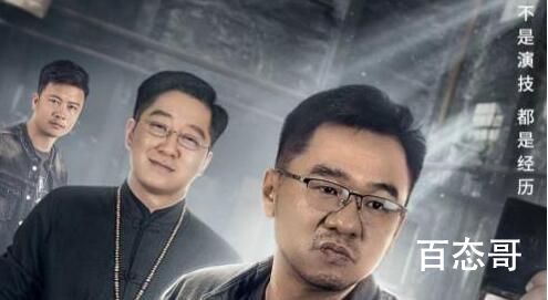 《非常警事》剧情介绍  《非常警事》讲的什么故事