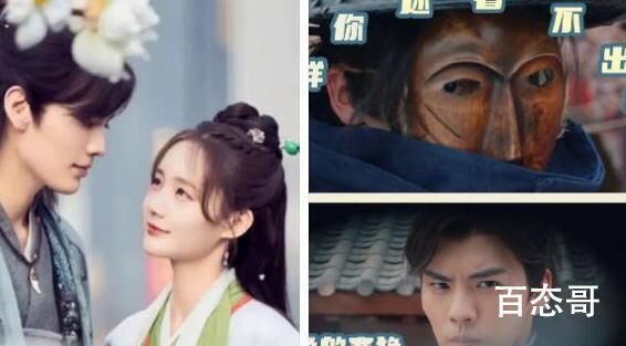 九霄寒夜暖结局是什么  九霄寒夜暖改编哪部小说
