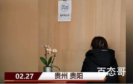 如何看待公司设立临时哭泣点 背后的真相让人惊愕