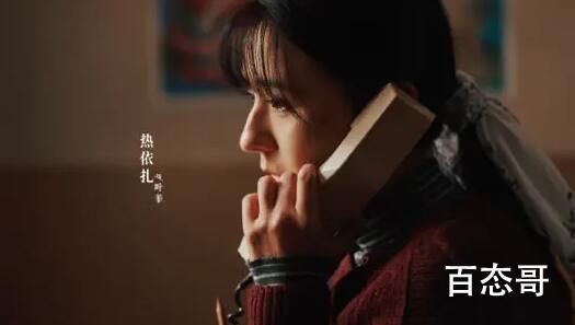 《情满九道弯》叶菲打掉孩子是怎么回事