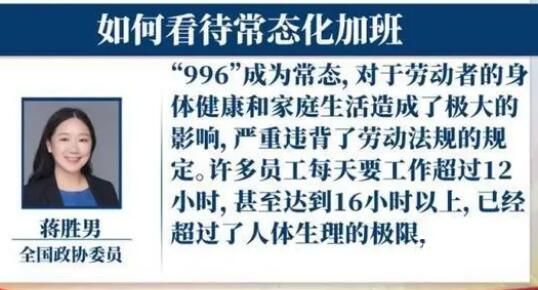 委员建议生育登记取消结婚限制 建议为第三孩提供从幼儿园到高中毕业的免费教育