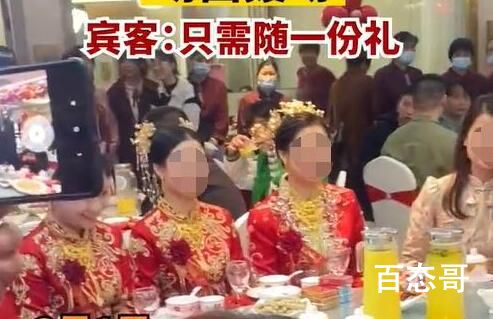 3胞胎姐妹同日出嫁场面轰动 好有福相的新娘