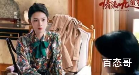 《情满九道弯》史小娜离婚了吗   《情满九道弯》史小娜结局是什么