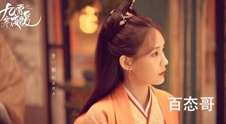 《九霄寒夜暖》苏玖儿身份是什么  《九霄寒夜暖》苏玖儿是祺人吗