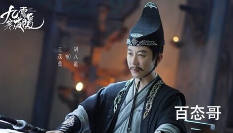 《九霄寒夜暖》苏玖儿义父是凶手吗  《九霄寒夜暖》苏玖儿义父是好人还是坏人