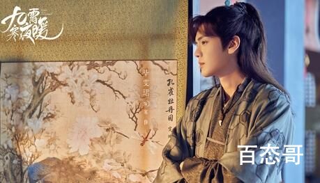 《九霄寒夜暖》克哈人物解析   《九霄寒夜暖》克哈是谁