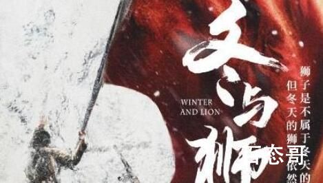 《冬与狮》剧情介绍  《冬与狮》讲的什么故事