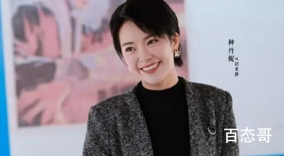 《情满九道弯》赵亚静有没有离婚