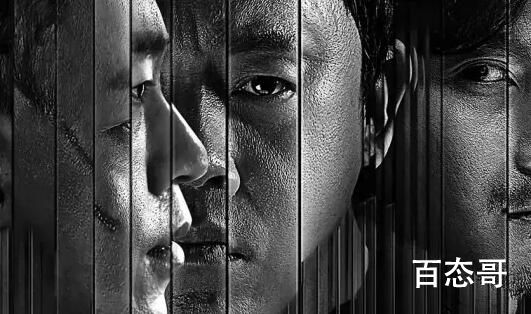 《白夜追凶2》改名什么了