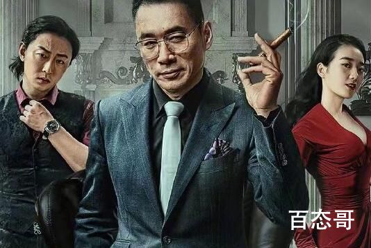 电影《诛烬枭亡》什么时候上映 诛烬枭亡定档什么时候