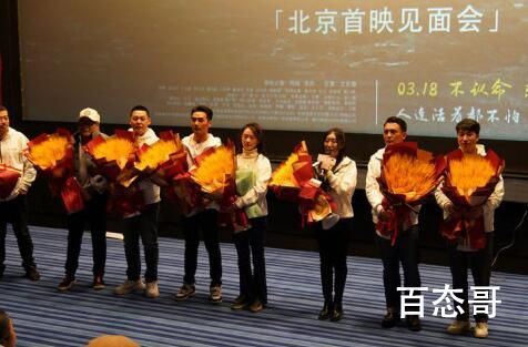 《一山之隔》定档什么时候 