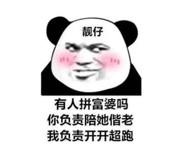 老头好老头有低保是啥意思