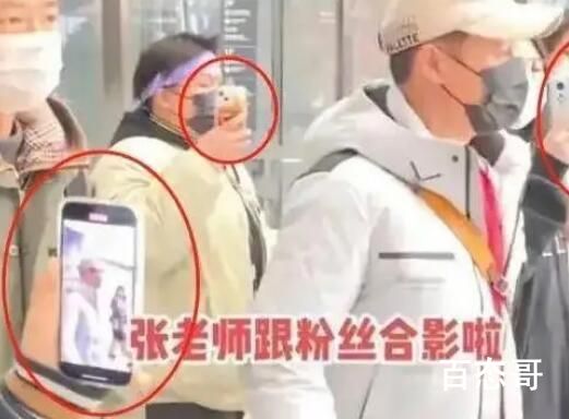 张颂文希望大家不要再接机 经纪公司不安排谁知道你到哪啊？