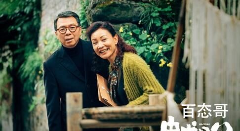 中国版《忠犬八公》什么时候定档