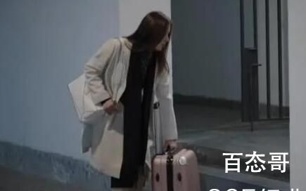 《风雨送春归》林妙雪结局是什么  《风雨送春归》林妙雪结局是怎样的