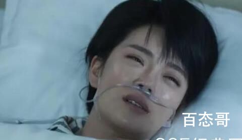 《情满九道弯》赵亚静为什么会出车祸  《情满九道弯》赵亚静结局是什么