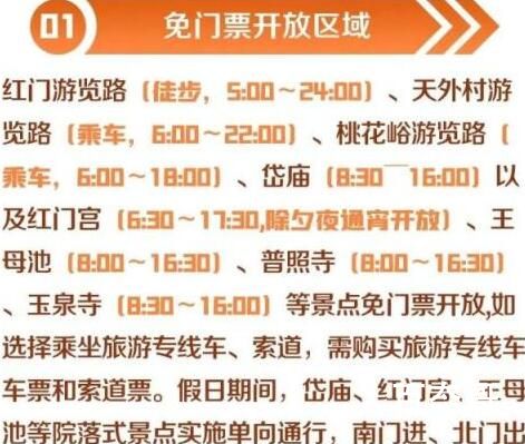 泰山站:全国“最安静”的火车站 内幕曝光引争议