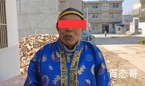为自己办葬礼老人:结婚都没这么高兴 背后的真相让人目瞪口呆