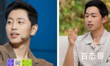 展开说说在哪个平台可以看? 展开说说王昱珩是哪一期的嘉宾