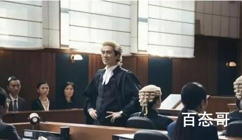 《毒舌律师》经典台词  《毒舌律师》经典台词介绍
