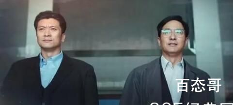 《许你万家灯火》钟大功结局是什么  《许你万家灯火》钟大功结局是怎样的
