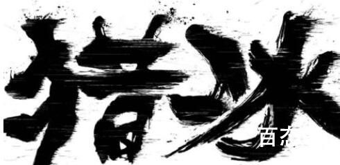 《猎冰》剧情介绍  《猎冰》讲的什么故事