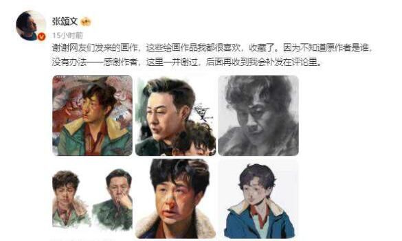 温暖又真诚!张颂文收藏并感谢网友画的高启强