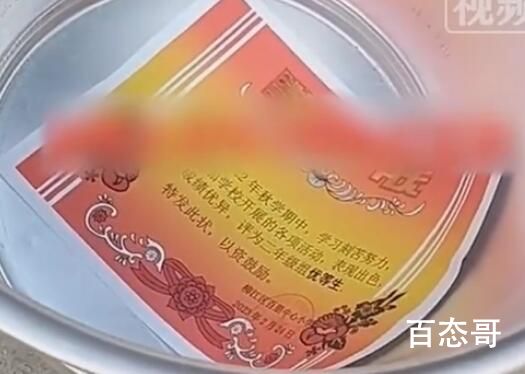 男孩考双百分被奖励一只桶 老师的意思就是要用自己的知识来装满人生的第一桶金