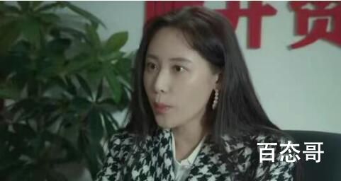 情满九道弯赵亚静老姜是什么关系