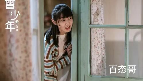《曾少年之小时候》谢乔和秦川上的是哪个高中