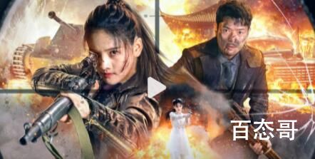 电影《夺命狂花》定档什么时候 夺命狂花什么时候上映