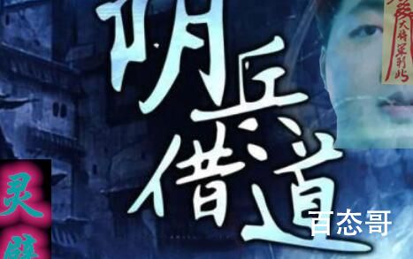byd是啥意思 byd是什么的缩写