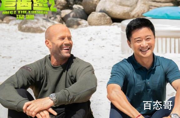 《巨齿鲨2：深渊》定档什么时候 《巨齿鲨2：深渊》首播是什么时候
