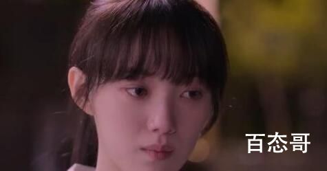 《原来这就是爱啊》女主之所以复仇是为什么