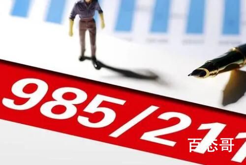 代表谈“中传硕士在火锅店当保洁” 内幕曝光引争议
