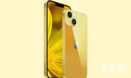 苹果或将推出黄色iPhone14有什么意义吗？
