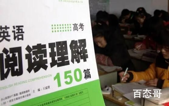 资深教师:有学校已开始裁减英语老师 应该降低英语分值提高理化分值