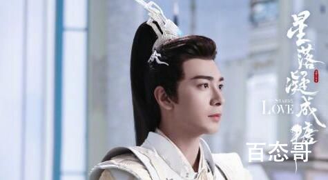 星落凝成糖雪倾心为什么嫁魔君  星落凝成糖雪倾心嫁魔君的原因是什么