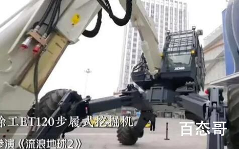 徐工介绍流浪地球2的特殊演员 到底是怎么回事