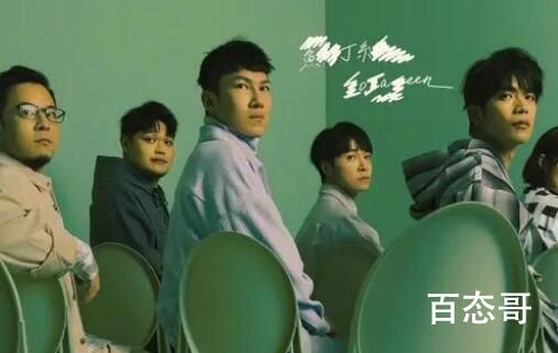 吴青峰发文请大家别听苏打绿的歌 放心我只听盗版的