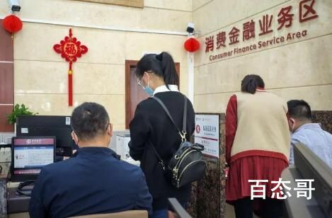 提前还贷的人能有多拼 无债一身轻对于压力山大的现代人始终是好事